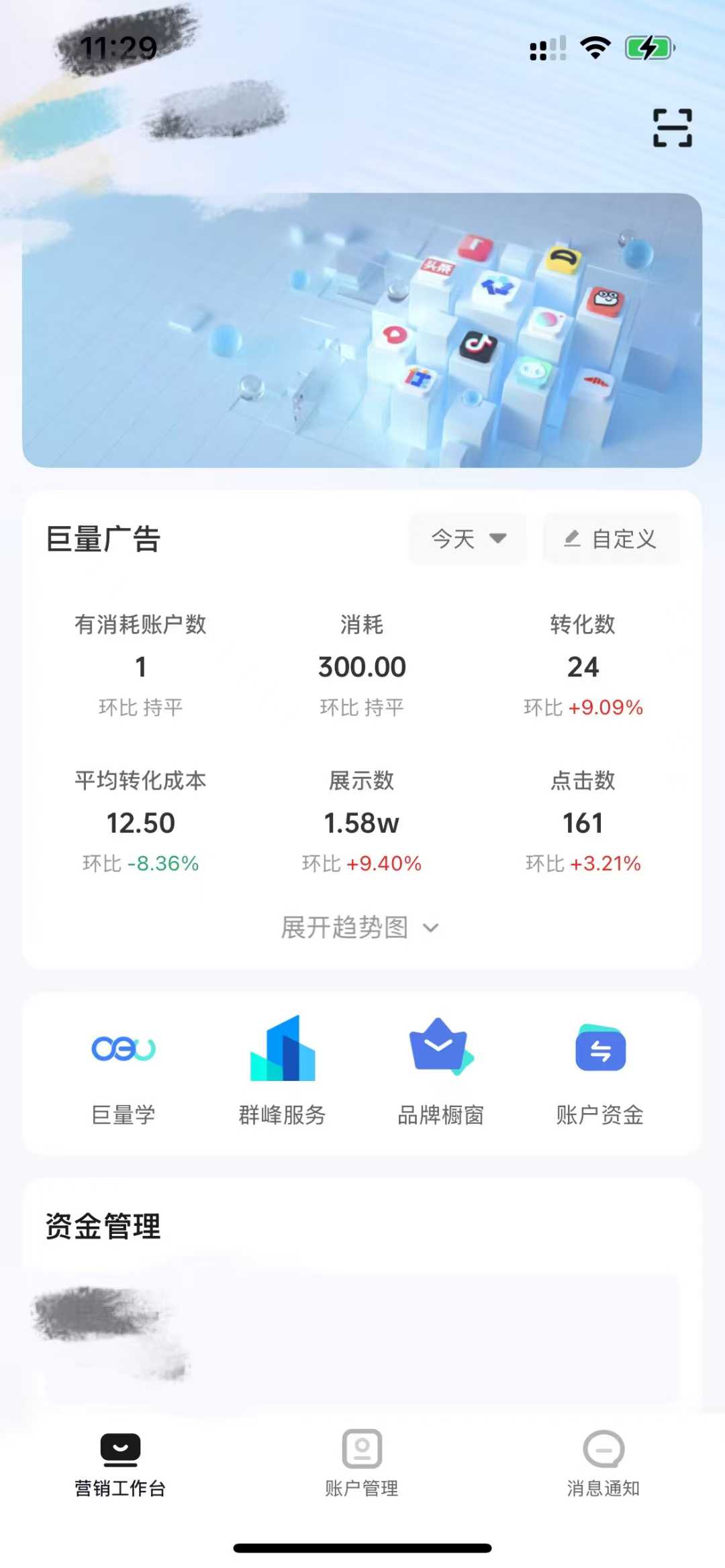 微信图片_2025-11-06_150604_666.jpg